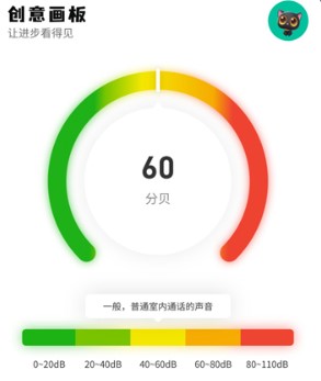 太極app