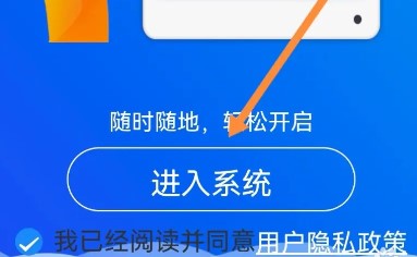 网上开庭app下载最新版