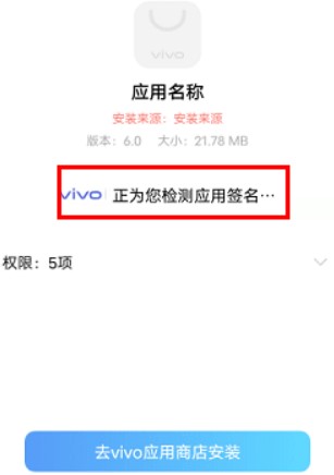 软件包安装程序app手机版