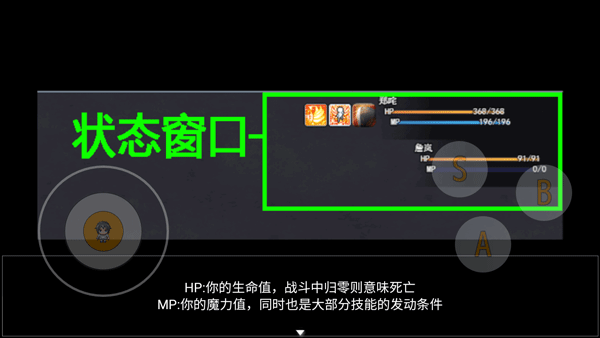 轮回再启安卓版手游下载