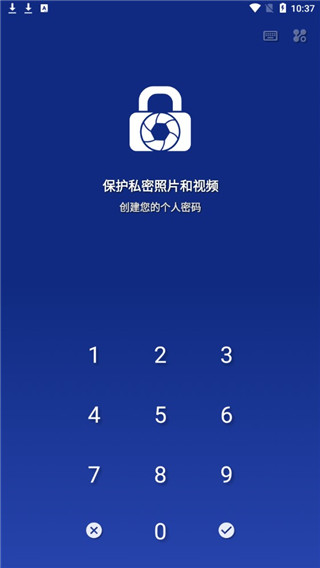 LockMyPix截图5: