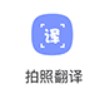 圖片轉(zhuǎn)文字神器app安卓版