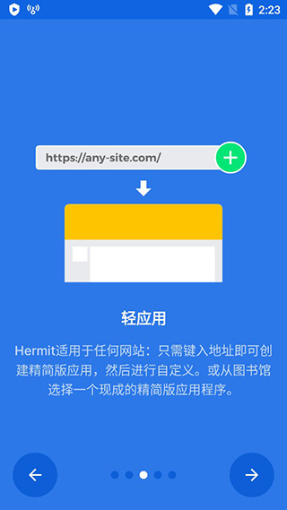 hermit截图3: