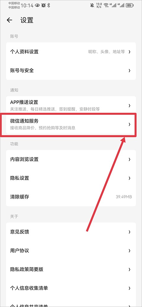 什么值得買(mǎi)app