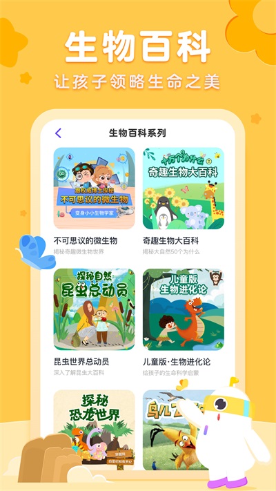 小灯塔app截图1: