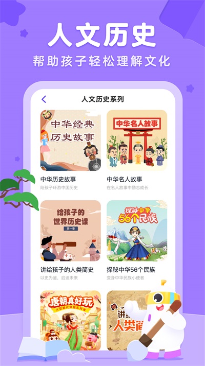 小灯塔app截图3: