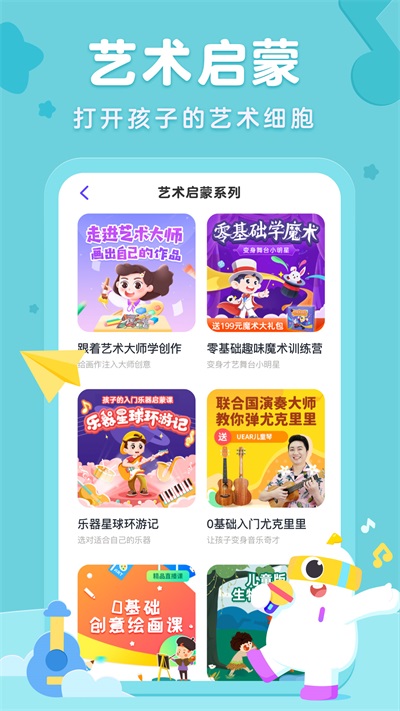 小灯塔app截图5: