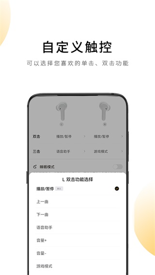 QCY截图2: