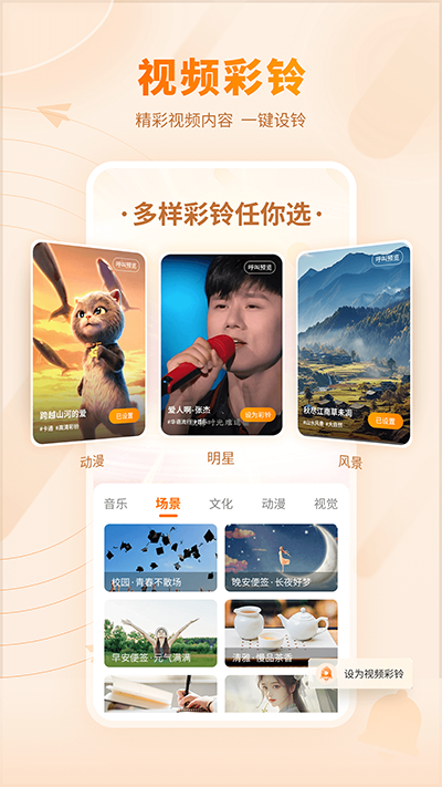 爱音乐app截图3: