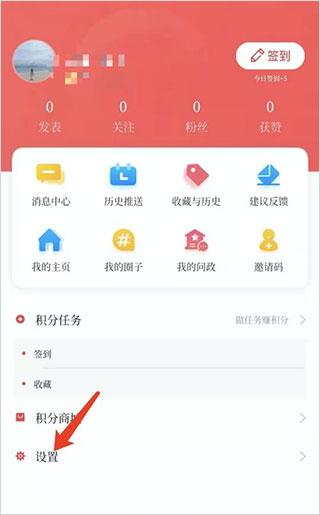 漢風號客戶端app