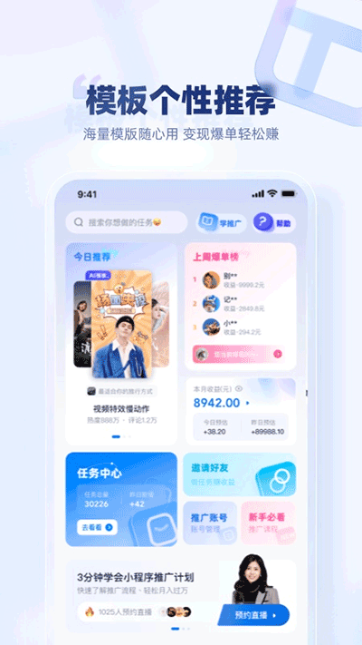 创作猫app截图2: