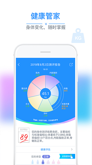 多锐运动app安卓截图1: