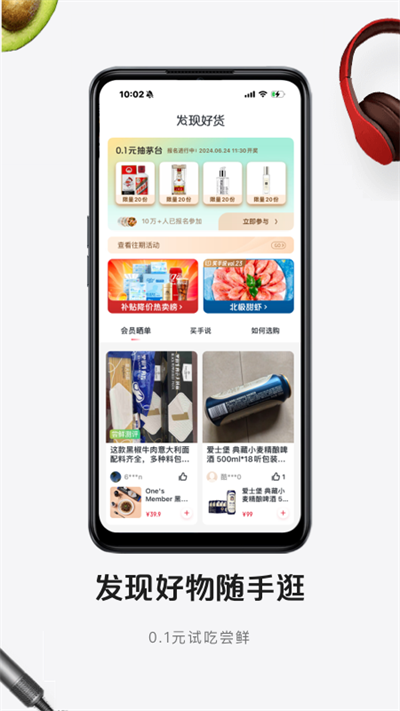 1號店網(wǎng)上購物商城截圖3: