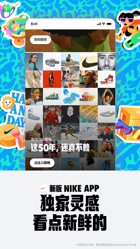 Nike耐克app下载截图5: