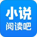 小说阅读吧app