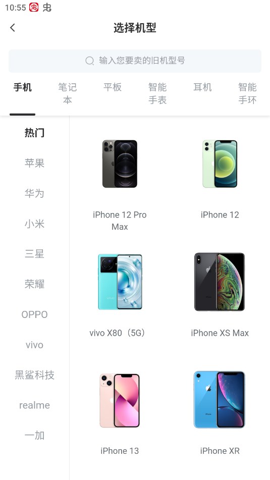 可樂優(yōu)品app