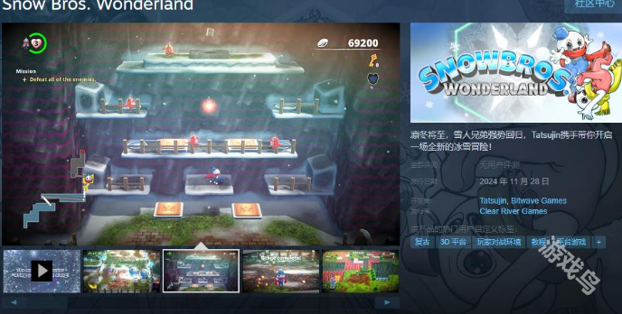 雪人兄弟：仙境Steam页面上线 11月28日发售