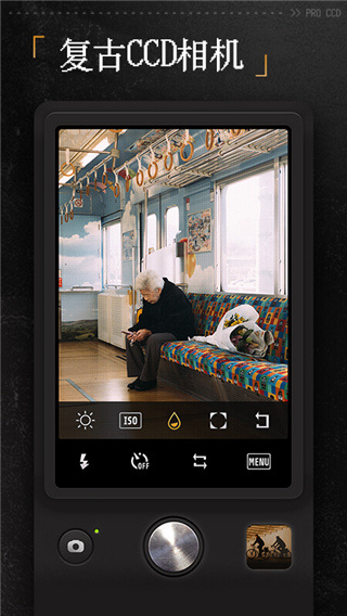 proccd复古ccd相机安卓版截图4: