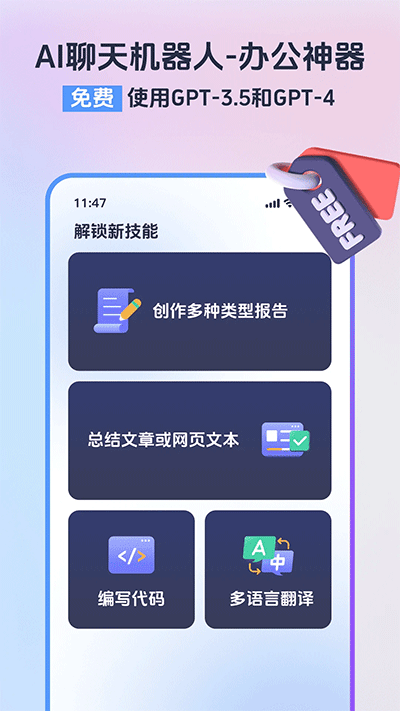 小智浏览器app截图5: