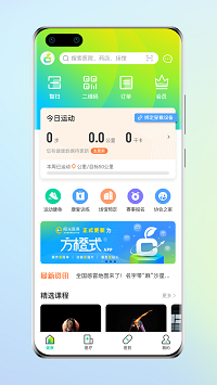 方橙式截图1: