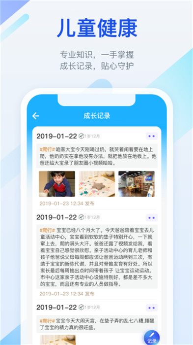 金苗宝app截图3: