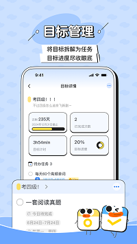 搭子计划截图3: