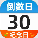 桌面倒数日app