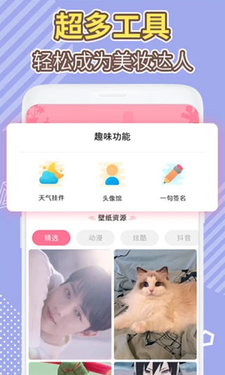 桌面倒数日app截图1: