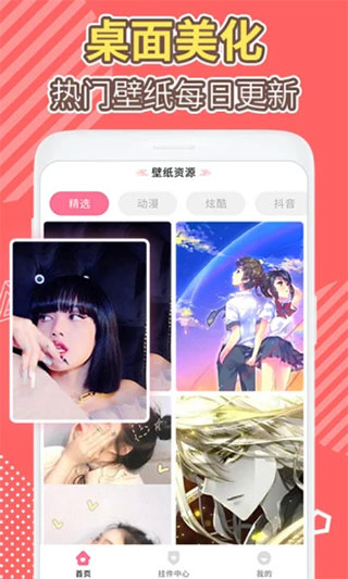 桌面倒数日app截图4: