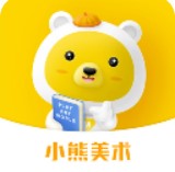 小熊美术app