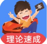 车轮驾考通app