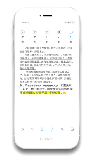 酷記事app截圖3: