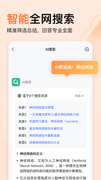 橙篇截图2: