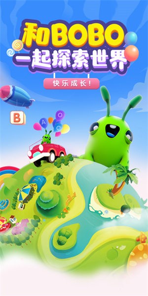 bobo英語app截圖1: