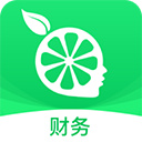 柠檬云财务app