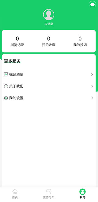 舌尖安全网app截图4: