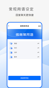 防折叠助手截图4: