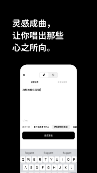 海绵音乐截图4: