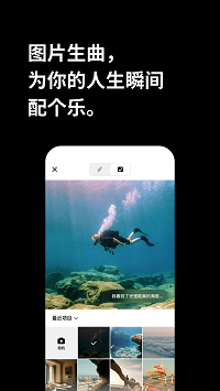 海绵音乐截图2: