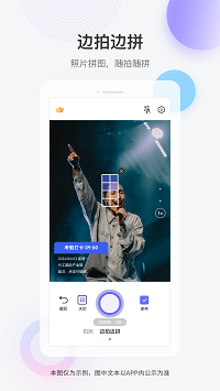 快閃水印打卡相機(jī)截圖2: