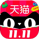 天猫app手机版