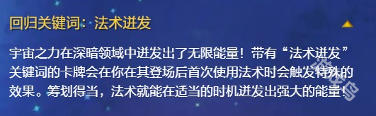 炉石传说新版本上线详细时间介绍