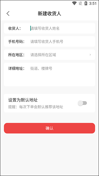 直订app