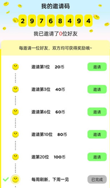 天天抓娃娃手機版