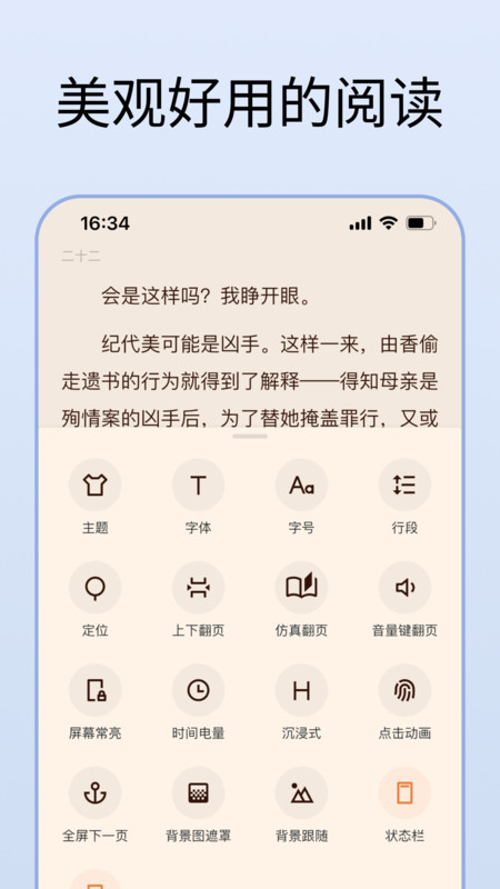 清墨截图3: