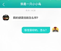 思尔健康app手机版