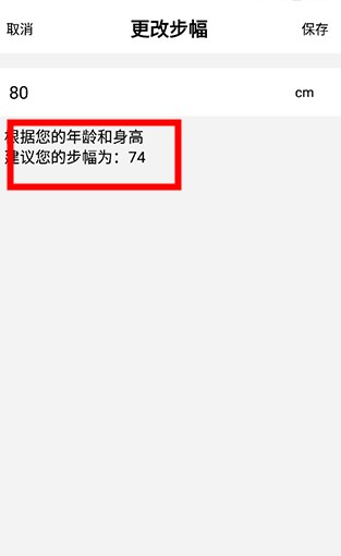 宜准跑步app手机版