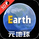 Earth地球安卓版