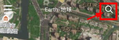 Earth地球安卓版