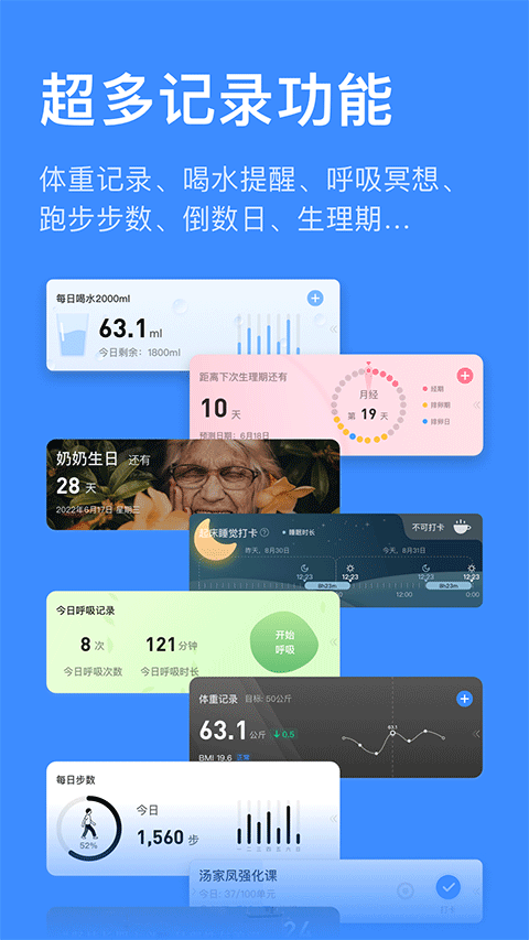 飛魚計劃app手機版截圖1: